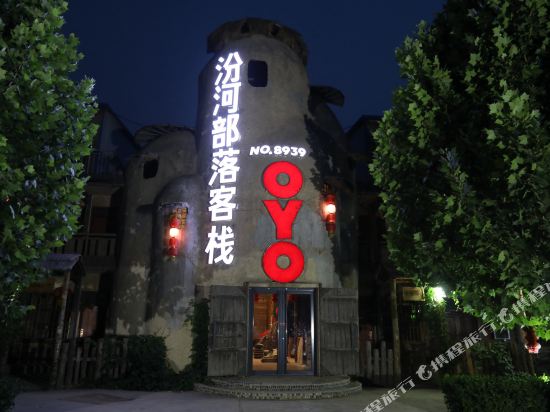 Fenhebuluo - carbon neutral hotel in Linfen