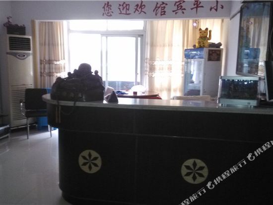 Xiaoping Hotel - carbon neutral hotel in Unknown City