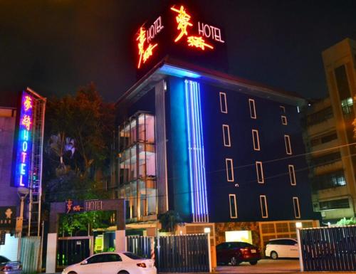 Meng Qi Hotel — hotel in Taipei