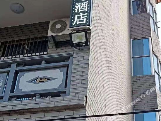 Yisanling Hotel - last minute hotel in Fuzhou