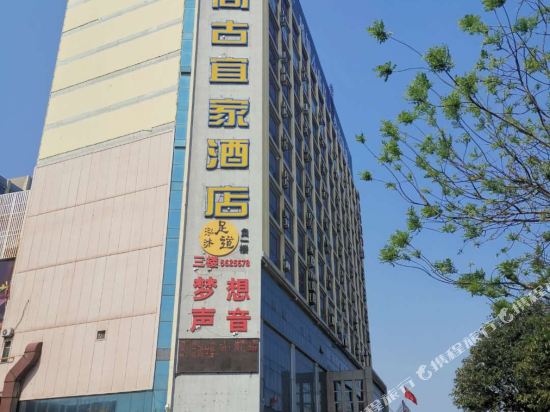 Shanggu Ikea Hotel in Dezhou, People's Republic of China
