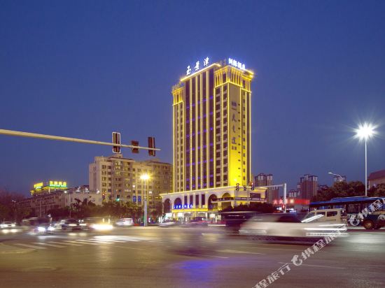 Yujingtan Intercontinental Hotel Baoshan in Baoshan, People's Republic of China