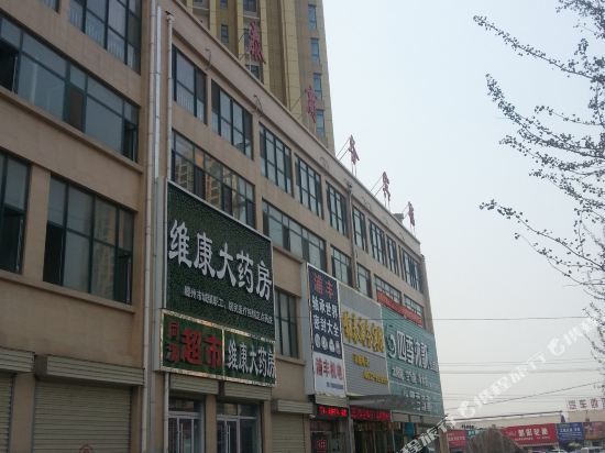 Jintai Business Hotel Tengzhou True Love Mall in Tengzhou, People's Republic of China