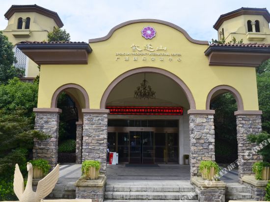 Zipeng Mountain Guangyuan International Conference Center in Shangpai, People's Republic of China