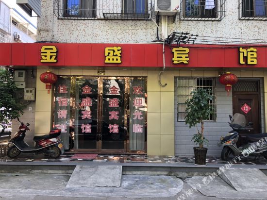 Ningbo Jinsheng Business Hotel - last minute hotel in Ningbo
