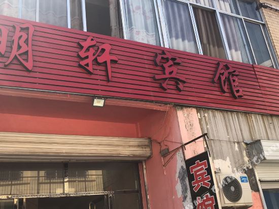 Mingxuan - last minute hotel in Tai'an