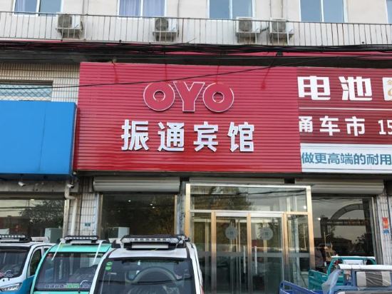ZT hotel - last minute hotel in Langfang