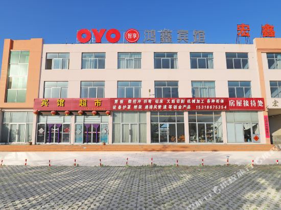 Haiyang yantai hongxin hotel in Haiyang, People's Republic of China