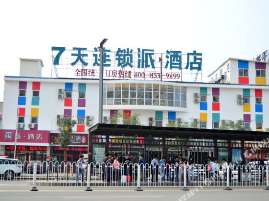 π Hotels - carbon neutral hotel in Taiyuan