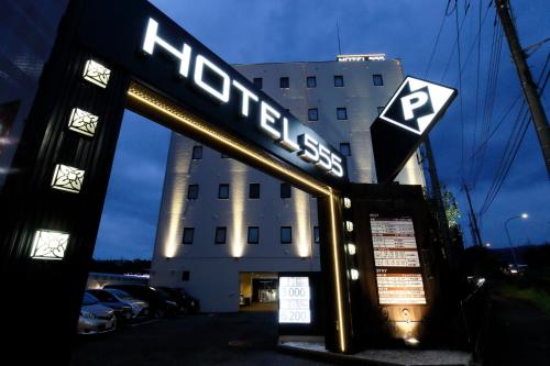 Hotel555 秦野 — hotel in Hadano