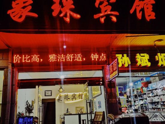 XiangZhu hotel in Guli, People's Republic of China