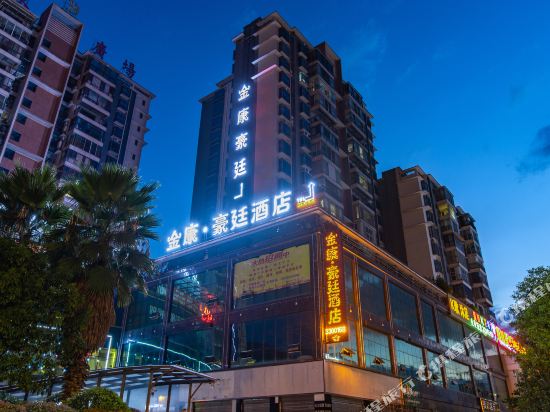 Jin Kanghao Atrium Hotel in Tangdong, People's Republic of China