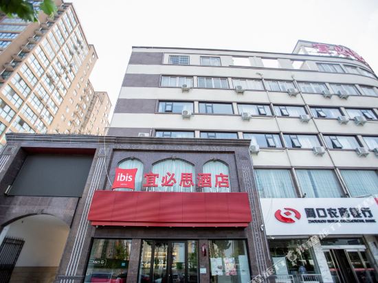 Ibis Zhoukou Daqing Road Hotel in Zhoukou, People's Republic of China