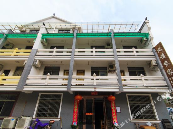Fengqing Inn - carbon neutral hotel in Unknown City