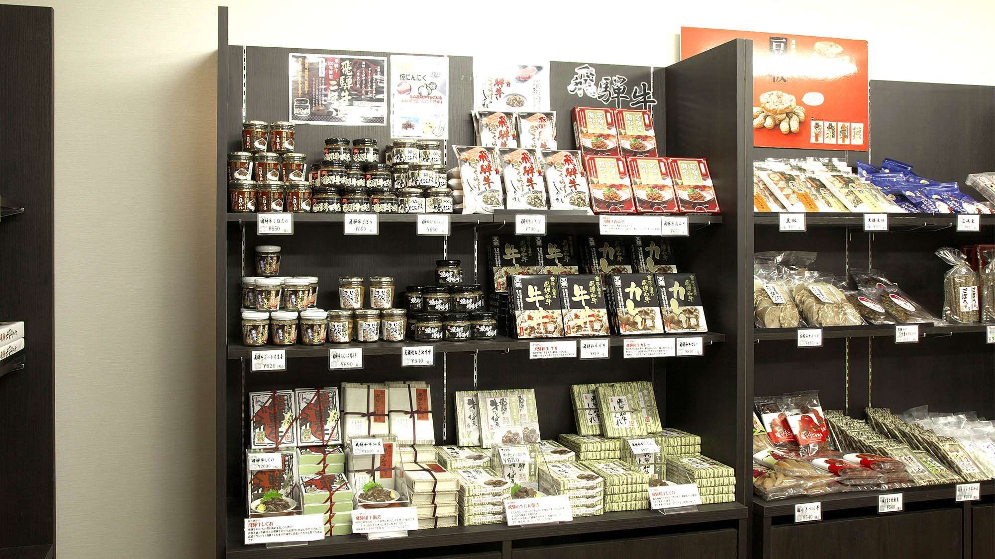 Gero Onsen Kanko Hotel Yumotokan in Gifu-Shi, Japan