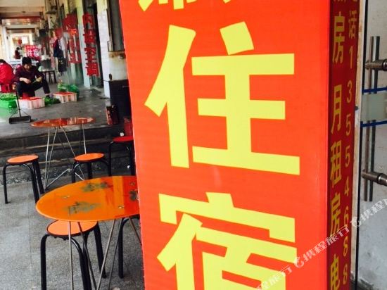 Jin Tian Hotel - last minute hotel in Wuhan