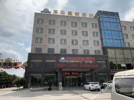 Sunmart Hotel - last minute hotel in Jiangyin