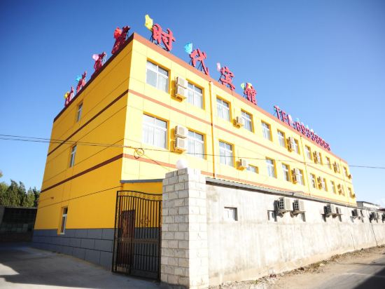 Beijing Times Hotel - last minute hotel in Beijing