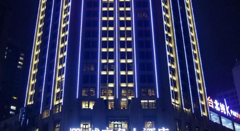 Celebrity City Hotel in Yibin, People's Republic of China