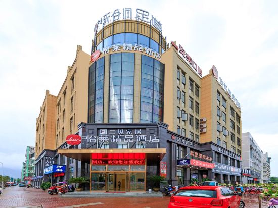 Elan Hotel — hotel in Tiantai Chengguanzhen