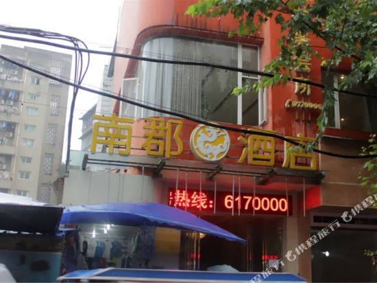 Nanjun Hotel - carbon neutral hotel in Nanchong