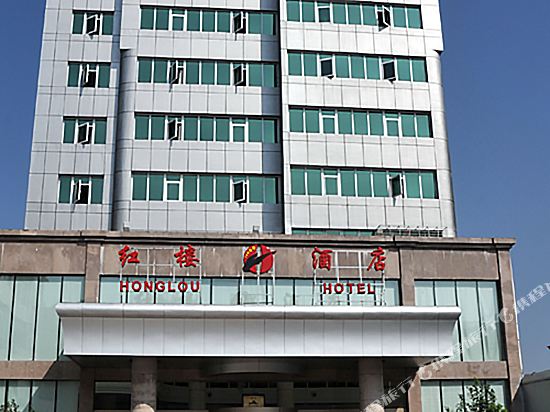 Hl Hotel in Bijie, People's Republic of China