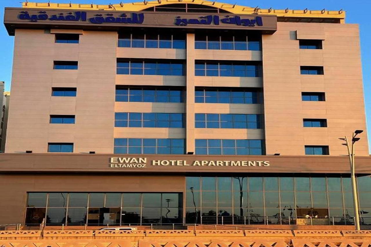 Ewan Eltamyoz Hotel Apartment in Tabuk, Saudi Arabia