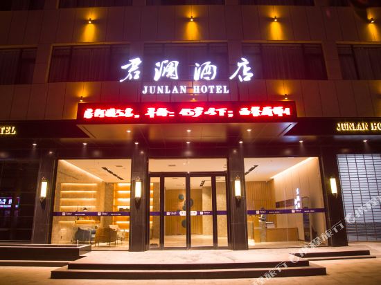 Junlan hotel — hotel in Luohe