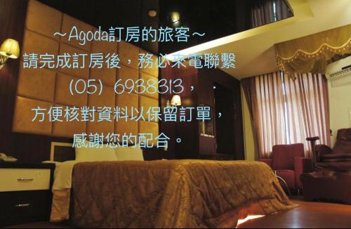Paris Motel - last minute hotel in Taichung