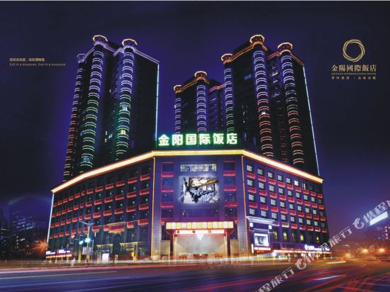Jinyang International Hotel in Zhangye, People's Republic of China