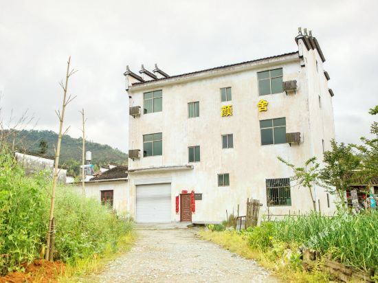 Yanshe - last minute hotel in Wuyuan