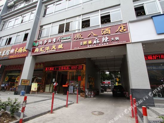 Wei Ba Hotel - carbon neutral hotel in Foshan