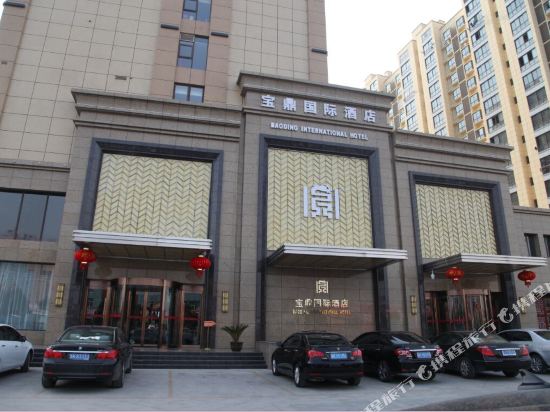 Baoding International Hotel in Baoying, People's Republic of China