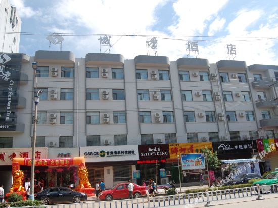 City Season Inn — hotel near Longnan Chengzhou Airport