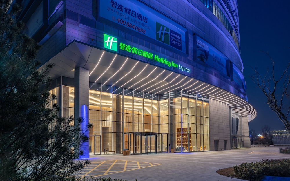 Holiday Inn Express Jining Cultural Center by IHG - carbon neutral hotel in Jining