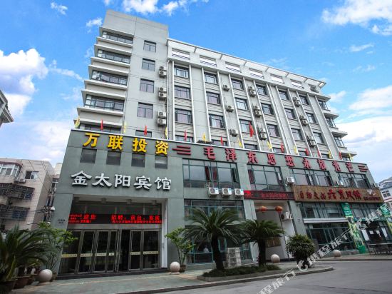 Jintaiyang Hotel - last minute hotel in Linfen