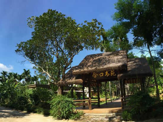 Hekoushuyuan in Baocheng, People's Republic of China