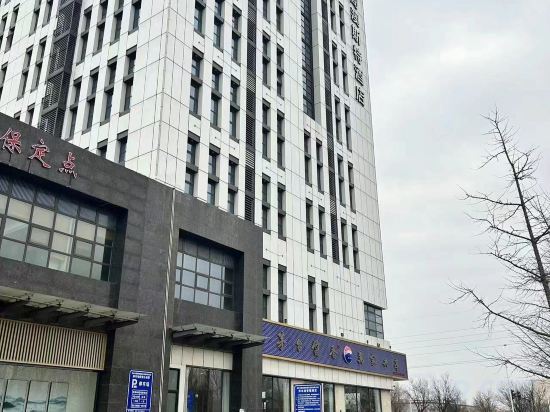 Ausotel By Argyle Tianjin — hotel in Yangcun