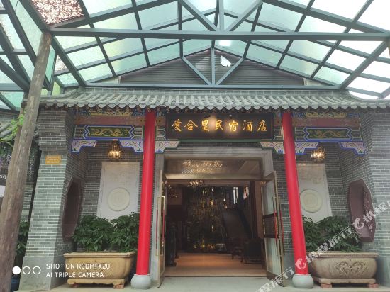 Aiheli Hotel in Pingxiang, People's Republic of China