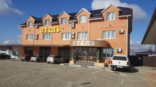 Comfort Hotel — hotel in Timashevsk