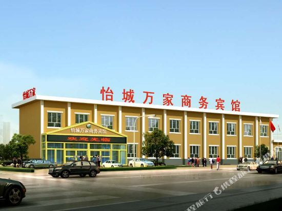 Fukang Yicheng Wanjia Business Hotel — hotel in Fukang