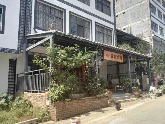 Jiahu Hotel in Chengjiang, People's Republic of China