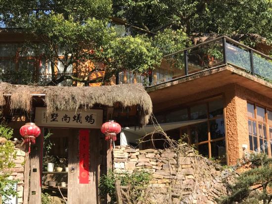 Ant tree Hotel - last minute hotel in Unknown City