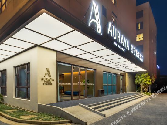 Auraya Hotels By Suning Shanghai International Tourism & Resorts Zone — 4-Star Luxury Hotel in Shanghai, People's Republic of China