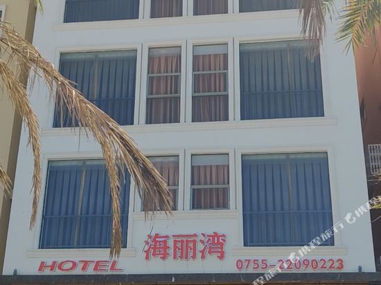 Bailiwan Hotel in Haicheng, People's Republic of China