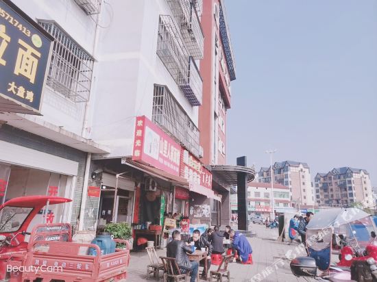 Huayi Business Hotel — hotel in Yicheng