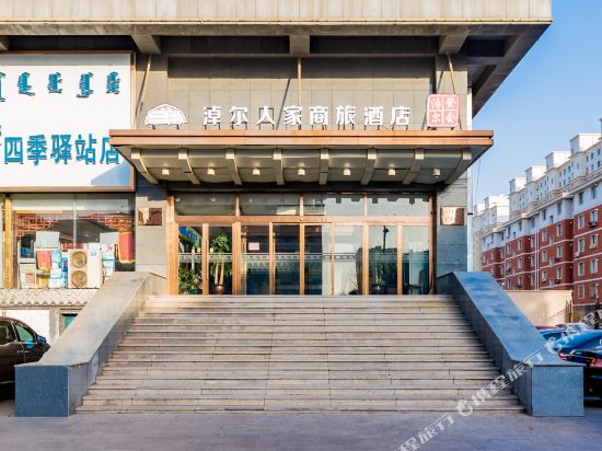 Nore Hotel - last minute hotel in Hohhot