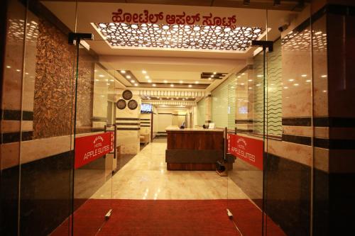 Hotel Apple Suites - last minute hotel in Bengaluru