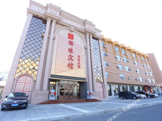Xiangyuan Hotel in Dunhua, People's Republic of China