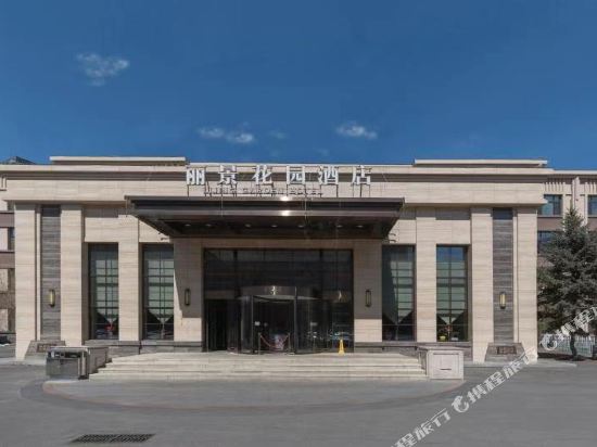Lijing Garden Hotel - last minute hotel in Harbin